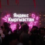 «Яндекс Кыргызстан» IT-адистери үчүн алгачкы «КурултAI» иш-чарасын өткөрдү — Новости Кыргызстана