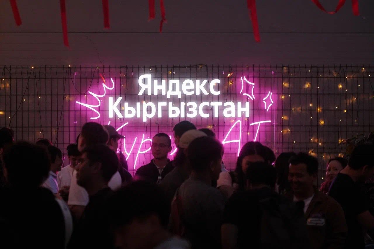 «Яндекс Кыргызстан» IT-адистери үчүн алгачкы «КурултAI» иш-чарасын өткөрдү