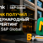 S&P Global Ratings присвоило MBANK максимально возможный для банков Кыргызстана рейтинг «B+/B» — Новости Кыргызстана