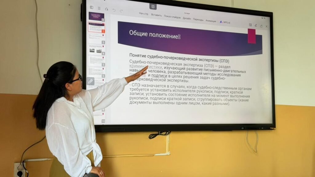 Курсантам МВД КР рассказали о тонкостях почерковедческой экспертизы — иллюстрация