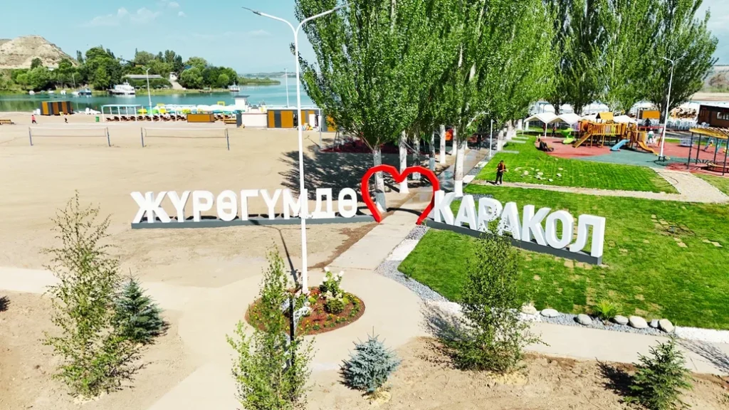 В Караколе открыли современный городской пляж — фото — контекст события
