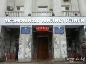Минэкономики обсудило с Wildberries ущерб кыргызстанских предпринимателей после атаки на склады — Новости Кыргызстана