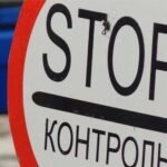 Кыргызстанда документтери жок 2,2 млн сомдук товарларды алып кирүүгө бөгөт коюлду — Новости Кыргызстана