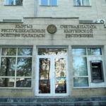 Садыр Жапаров подписал поправки в закон о Счетной палате — Новости Кыргызстана