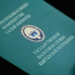 ГНС объяснила, как оплатить налог на имущество через Кабинет налогоплательщика — Новости Кыргызстана