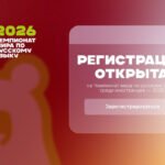 Орус тили боюнча дүйнө чемпионатына чет элдиктерди каттоо башталды — Новости Кыргызстана