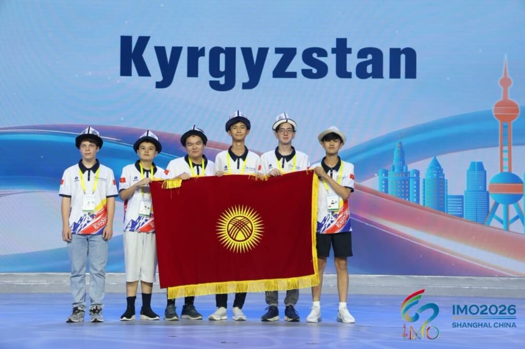 Кыргызстандын курама командасы Шанхайда өткөн математика боюнча олимпиадада беш медаль утту — Новости Кыргызстана