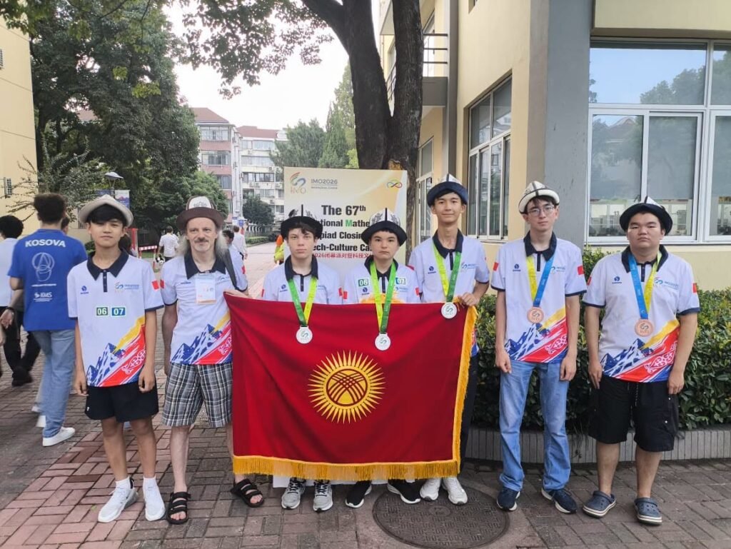 Кыргызстандын курама командасы Шанхайда өткөн математика боюнча олимпиадада беш медаль утту — иллюстрация
