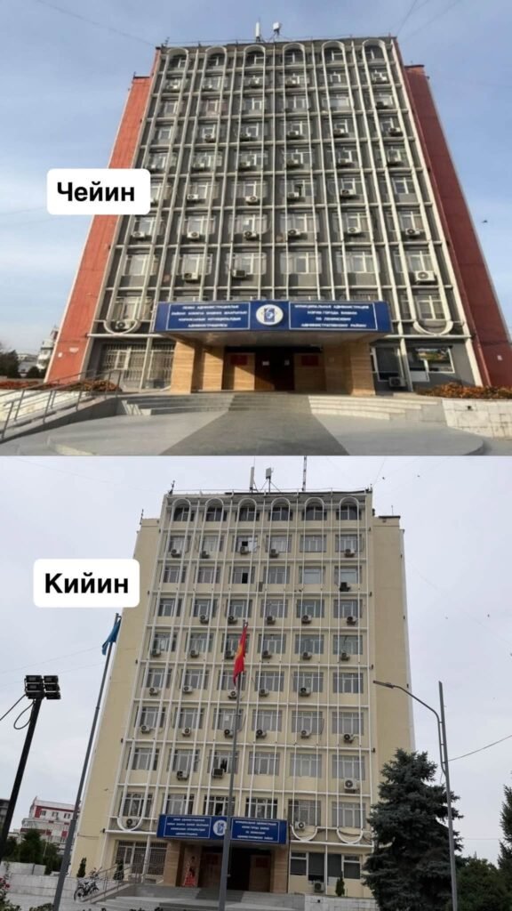 Мэрия Бишкека показала обновленные фасады зданий столицы — фото — иллюстрация
