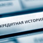 Улуттук банк насыя тарыхындагы маалыматтарды сактоо мөөнөтүн кыскартты — Новости Кыргызстана