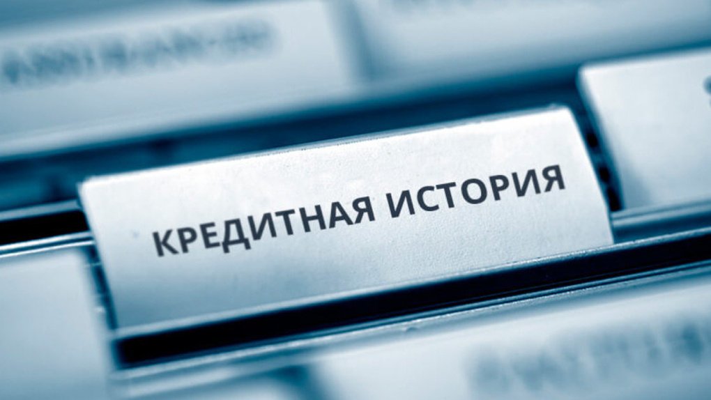 Улуттук банк насыя тарыхындагы маалыматтарды сактоо мөөнөтүн кыскартты