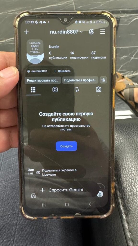 Массалык баш аламандыкка чакырык жасаган Threads тармагынын дагы бир колдонуучусу кармалды — фото 4