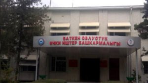 Сообщение о взрывчатке в больнице Баткена оказалось ложным — УВД области — Новости Кыргызстана