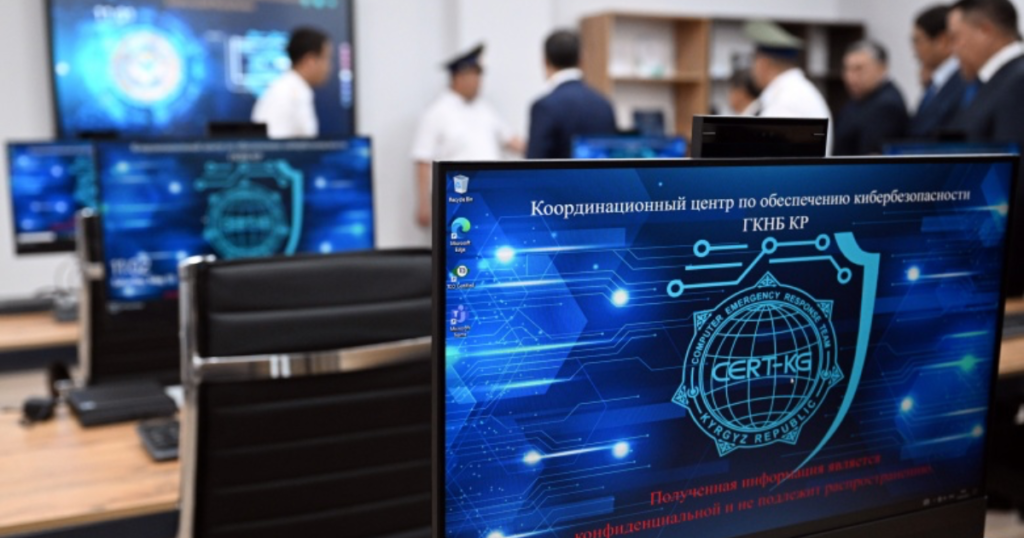 УКМКнын байланыш операторлорунун маалыматтарына кирүү мүмкүнчүлүгү кеңейтилди — мыйзамга кол коюлду — Новости Кыргызстана