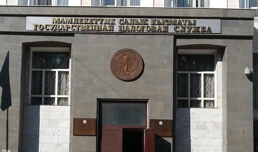 Жыл башынан бери Салык кызматынын 127 кызматкери тартиптик жоопкерчиликке тартылды — Новости Кыргызстана