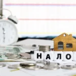 Кыргызстандыктар 1-сентябрга чейин мүлк салыгын төлөшү керек — МСК — Новости Кыргызстана