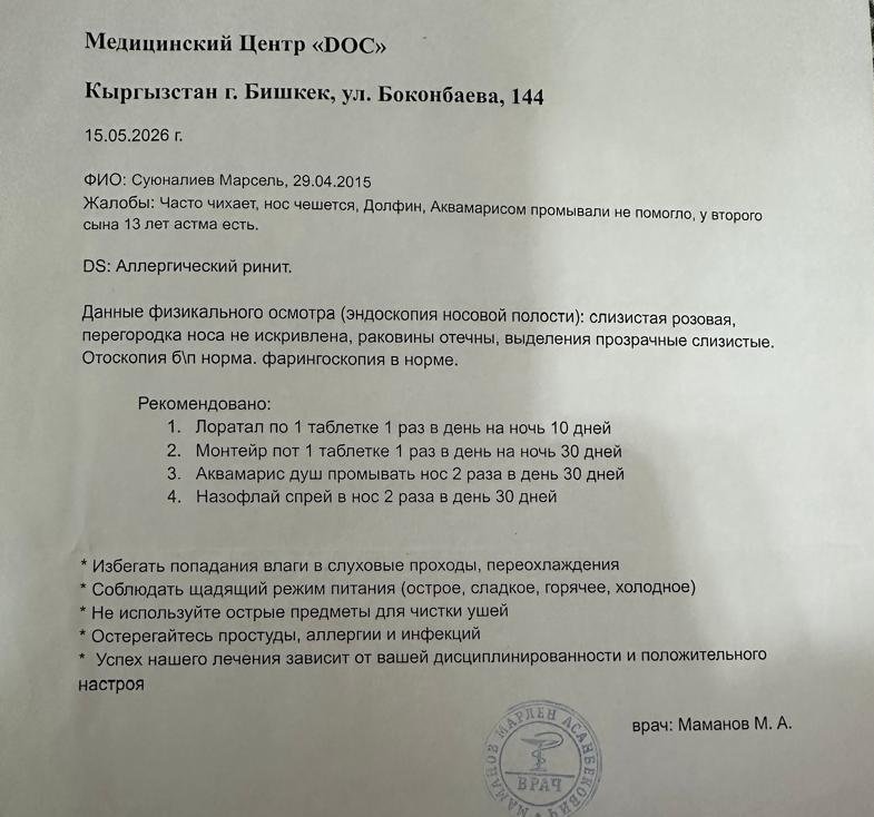 СТО в метре от дома: жительница Токмока просит помощи у Садыра Жапарова — фото 4