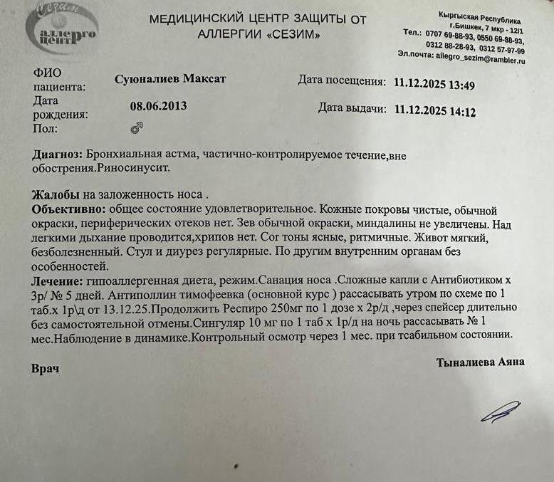 Үйдөн бир метр алыстыктагы ТТС: Токмоктун тургуну Садыр Жапаровдон жардам сурайт — фото 6