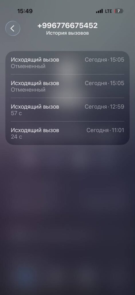 Бишкектин тургундары 10 сааттан ашык убакыттан бери жарыксыз отурушат — энергия берүүчү ишканага байланышуу мүмкүн эмес — фото 5