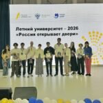 Студентка КРСУ вошла в число призеров «Летнего университета – 2026» в Казани — Новости Кыргызстана