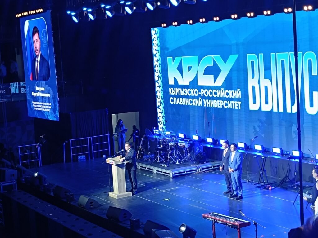 Лавров КРСУнун бүтүрүүчүлөрүнө Орусиянын Кыргызстандагы элчиси аркылуу куттуктоо жолдоду