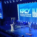 Лавров КРСУнун бүтүрүүчүлөрүнө Орусиянын Кыргызстандагы элчиси аркылуу куттуктоо жолдоду — Новости Кыргызстана