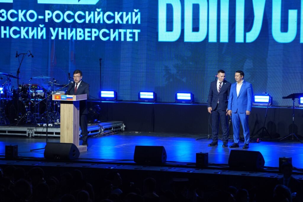 КРСУ тарыхындагы эң масштабдуу бүтүрүү аземи кандай өттү? — контекст события