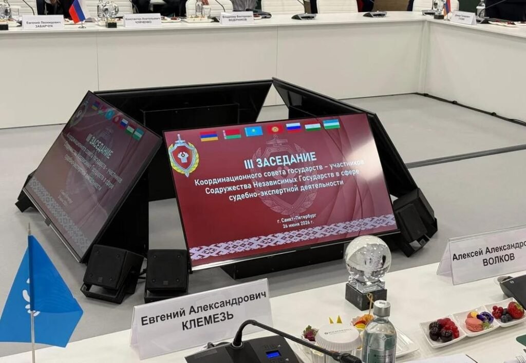 Кыргызстан предложил провести совет судебных экспертов СНГ в 2027 году — контекст события