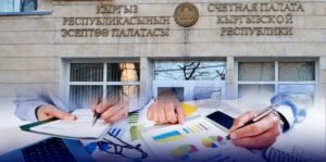 Айыл чарба министрлигинде 722 млн сомдон ашык финансылык бузуулар аныкталды — Новости Кыргызстана