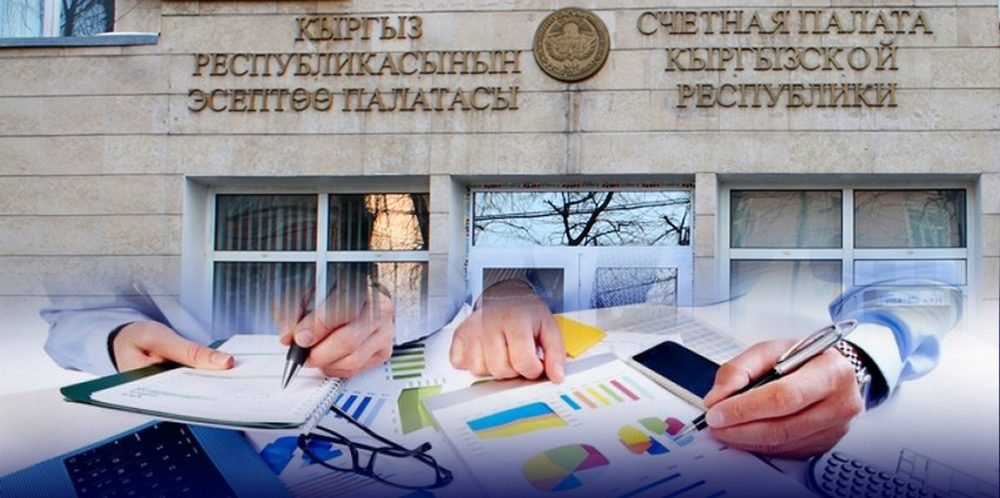 Айыл чарба министрлигинде 722 млн сомдон ашык финансылык бузуулар аныкталды — Новости Кыргызстана
