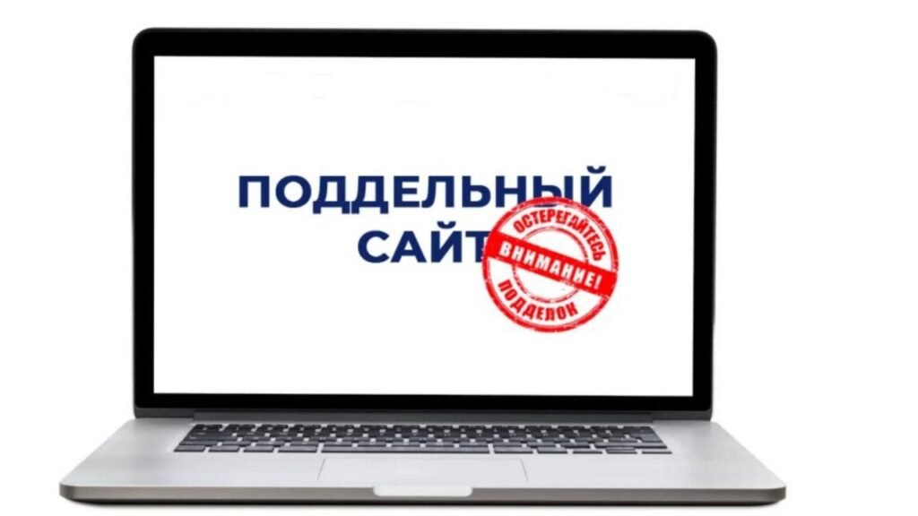Көңүл буруңуз! Жалган tolom.kg сайты аркылуу алдамчылардын тузагына түшүп калбаңыз