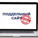 Көңүл буруңуз! Жалган tolom.kg сайты аркылуу алдамчылардын тузагына түшүп калбаңыз — Новости Кыргызстана