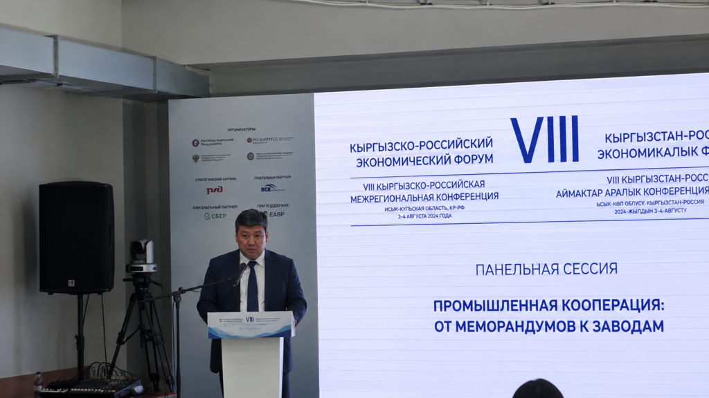 Бакыт Төрөбаев Россияга Кыргызстанда биргелешип продукция чыгарууну сунуштады