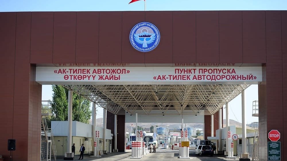 11 жалган фирма жана жасалма документтер: «Ак-Тилек» аркылуу көмүскө импорттун ири схемасы ачыкталды — Новости Кыргызстана