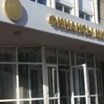 Эсептөө палатасынын аудити Финансы министрлигинин тутумунан 110 млн сомдук мыйзам бузууларды аныктады — толук маалымат — Новости Кыргызстана