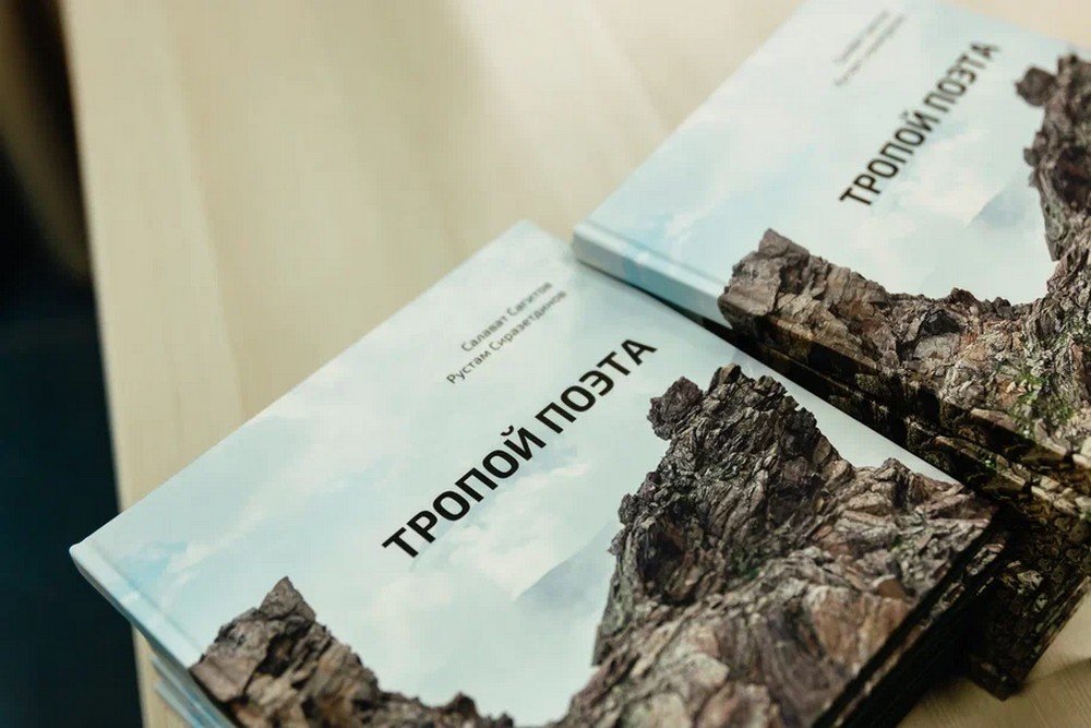 «Улуулардын ысымдары менен»: ОГКнын мүчөлөрү Чыңгыз Айтматов чокусун багындырышты — фото 9