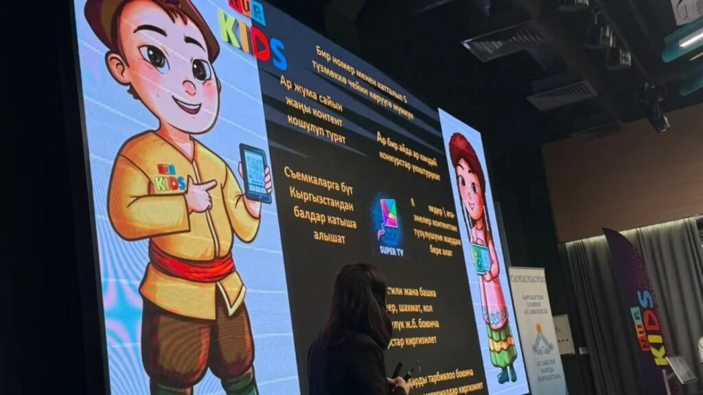 Кыргызстанда жаш балдар үчүн кыргыз тилдүү «Нуркидс» платформасы иштелип чыкты