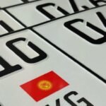 Чет элдик номурлуу унааларды мыйзамдаштыруунун мөөнөтү 1-сентябрда аяктайт — Новости Кыргызстана