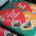 Орусиядан Кыргызстандын мектептери үчүн 671 миң окуу китеби келди — Новости Кыргызстана