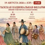 Бишкекте Кореянын «Театр алдыга умтулат» атайын театралдык программасы тартууланат — Новости Кыргызстана