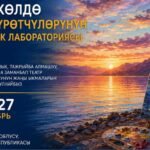 Ысык-Көлдө театр сүрөтчүлөрүнүн эл аралык лабораториясы өтөт — Новости Кыргызстана
