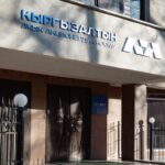 Чистая прибыль «Кыргызалтына» за шесть месяцев составила 33 млрд сомов — Новости Кыргызстана