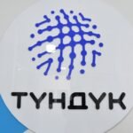 «Түндүк» ААКы жоюлуп, анын иши «Кызмат» мекемесине өткөрүлдү — Новости Кыргызстана