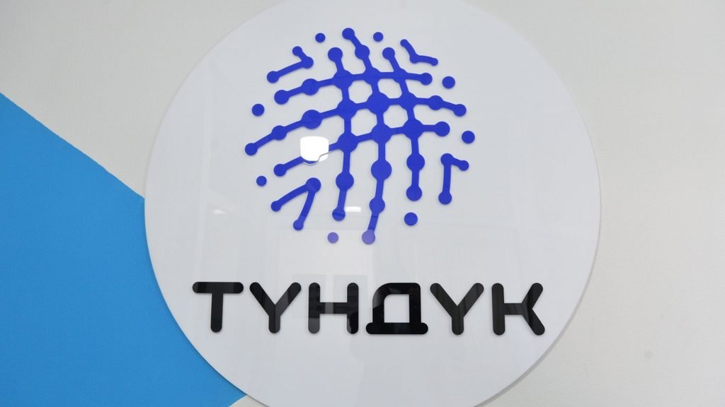 ОАО «Тундук» ликвидировано, его функции переданы учреждению «Кызмат» — Новости Кыргызстана