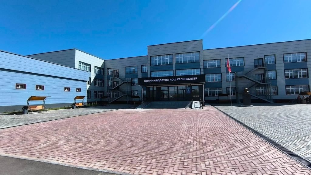 Кочкордо 500 орундуу жаңы мектеп курулду — Новости Кыргызстана