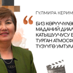UmutDoc арт-директору: «Фестиваль – бул жөн гана экран эмес. Бул экрандын тегерегиндеги адамдар» — Новости Кыргызстана