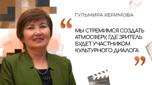 UmutDoc арт-директору: «Фестиваль – бул жөн гана экран эмес. Бул экрандын тегерегиндеги адамдар» — Новости Кыргызстана