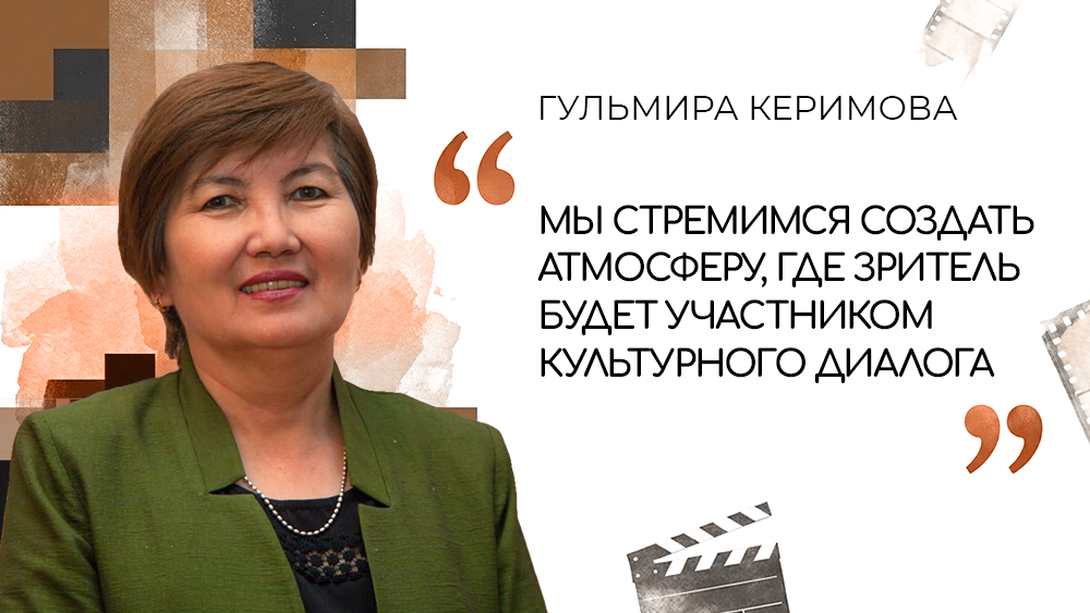 UmutDoc арт-директору: «Фестиваль – бул жөн гана экран эмес. Бул экрандын тегерегиндеги адамдар»