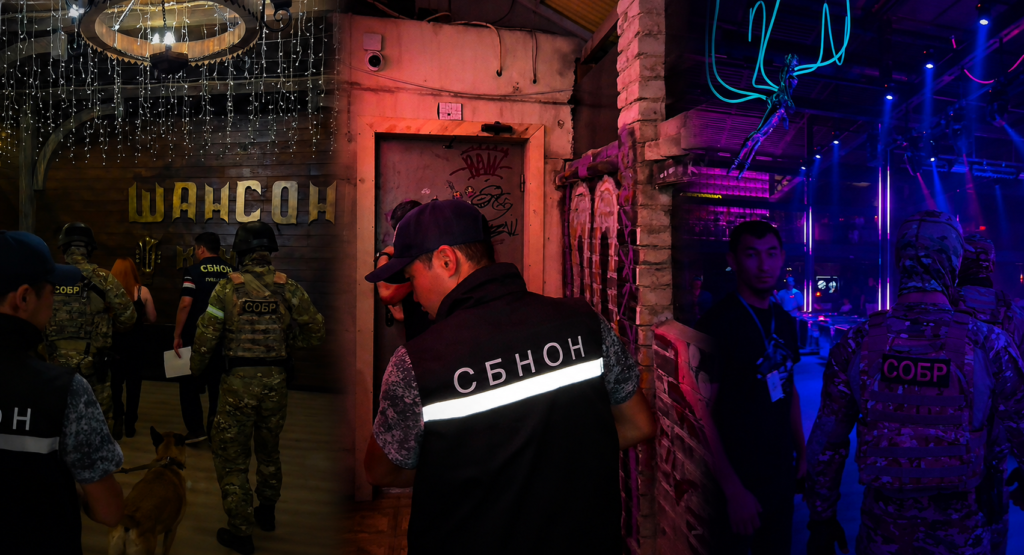 Владельцев клубов Бишкека предупредили об ответственности за наркотики — Новости Кыргызстана