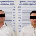 Араван районунда эки аткаминер пара алып жаткан жеринен кармалды — Новости Кыргызстана